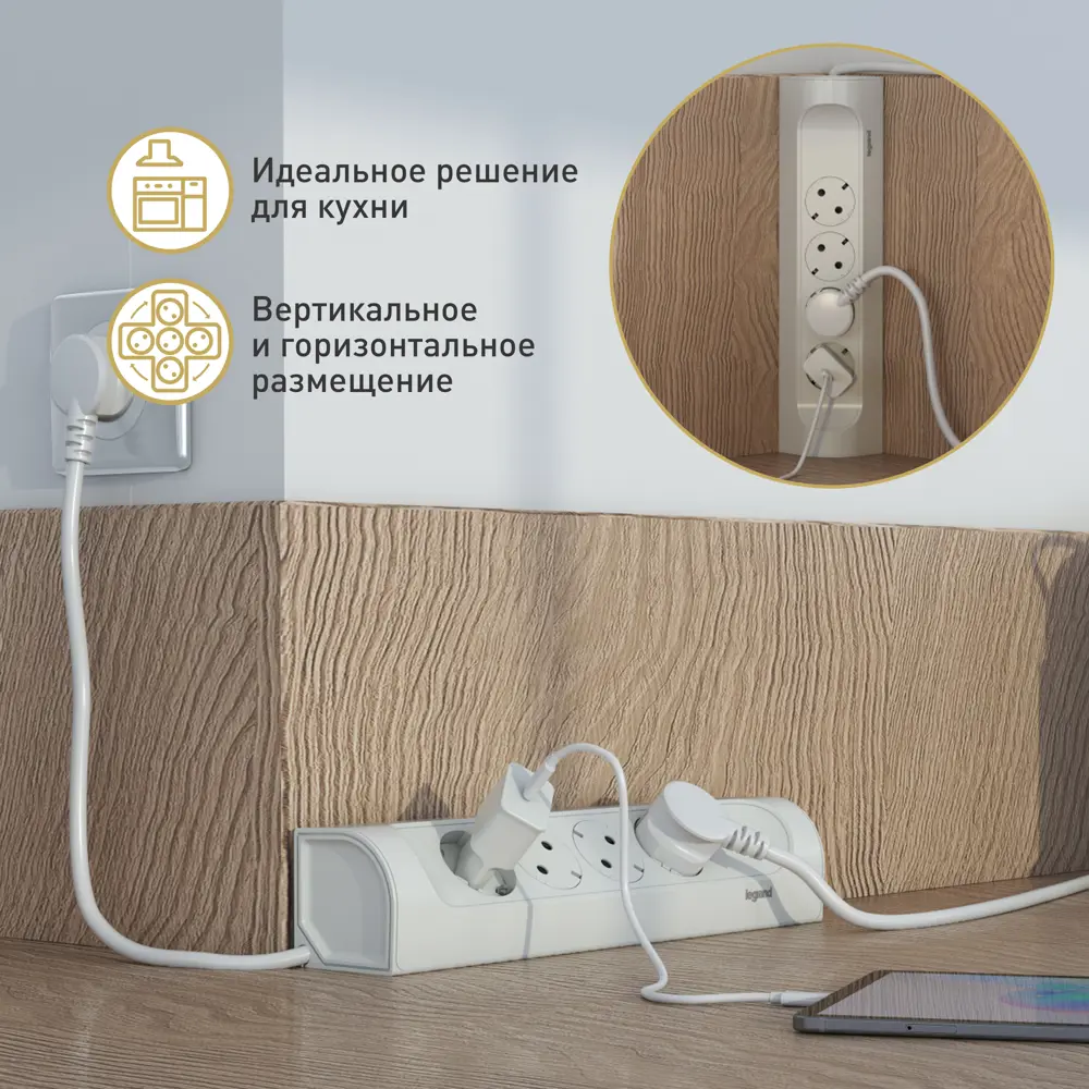 Удлинитель бытовой Legrand 4 розетки с заземлением 3x0.75 мм 0.2 м 3680 Вт цвет черно-белый 88501119 STLM-2059787  - Вид №9