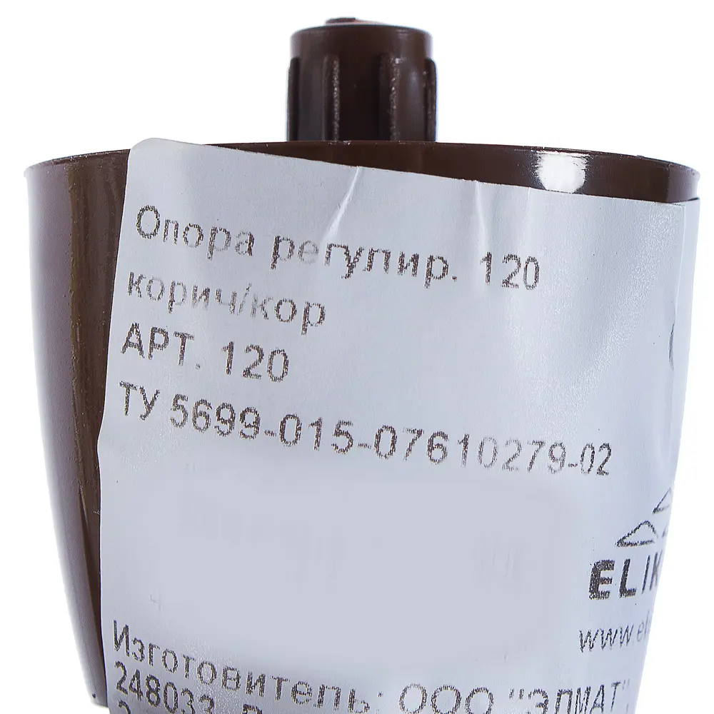 Опора регулируемая 120х45 мм цвет коричневая 13761108 STLM-2063451 ELIKOR  - Вид №1