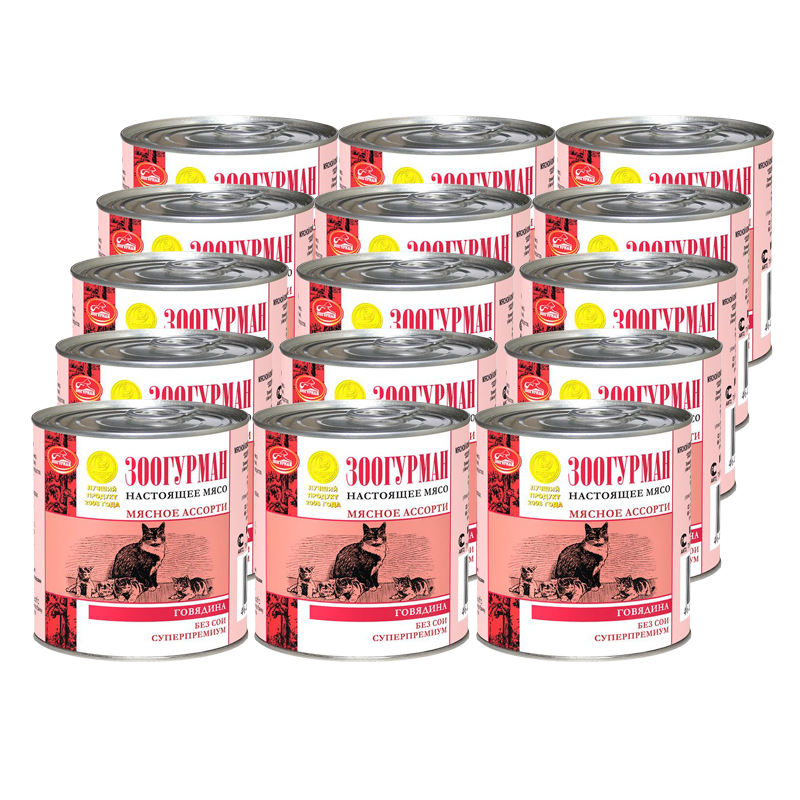 Т0040114*15 Корм для кошек мясное ассорти говядина конс. ж/б 250г (упаковка - 15 шт) ЗООГУРМАН 