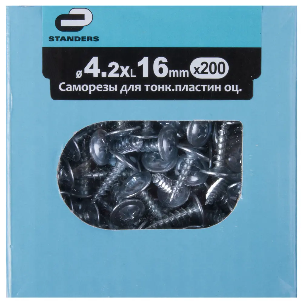 Саморезы для тонких пластин Standers оцинкованные 4.2х16 мм 200 шт STLM-2150163 - Вид №2