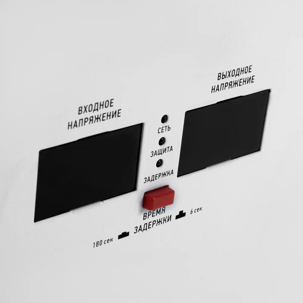 Стабилизатор напряжения Powerman AVS 10000P - защита электроники 15646293 STLM-0006233 - Вид №2