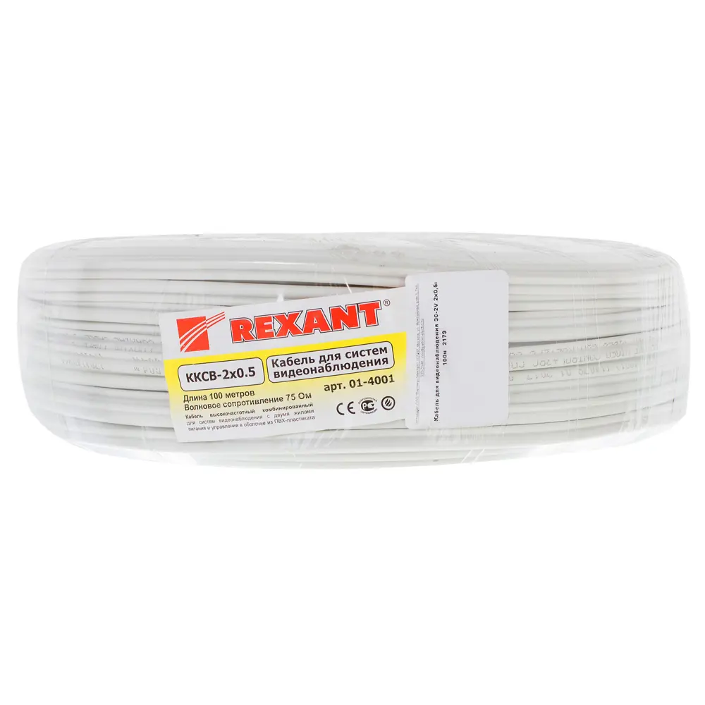 Кабель для виденаблюдения Дори 3C-2V 2x0.5 мм 100 м 13972052 STLM-2192069 DORI  - Вид №1