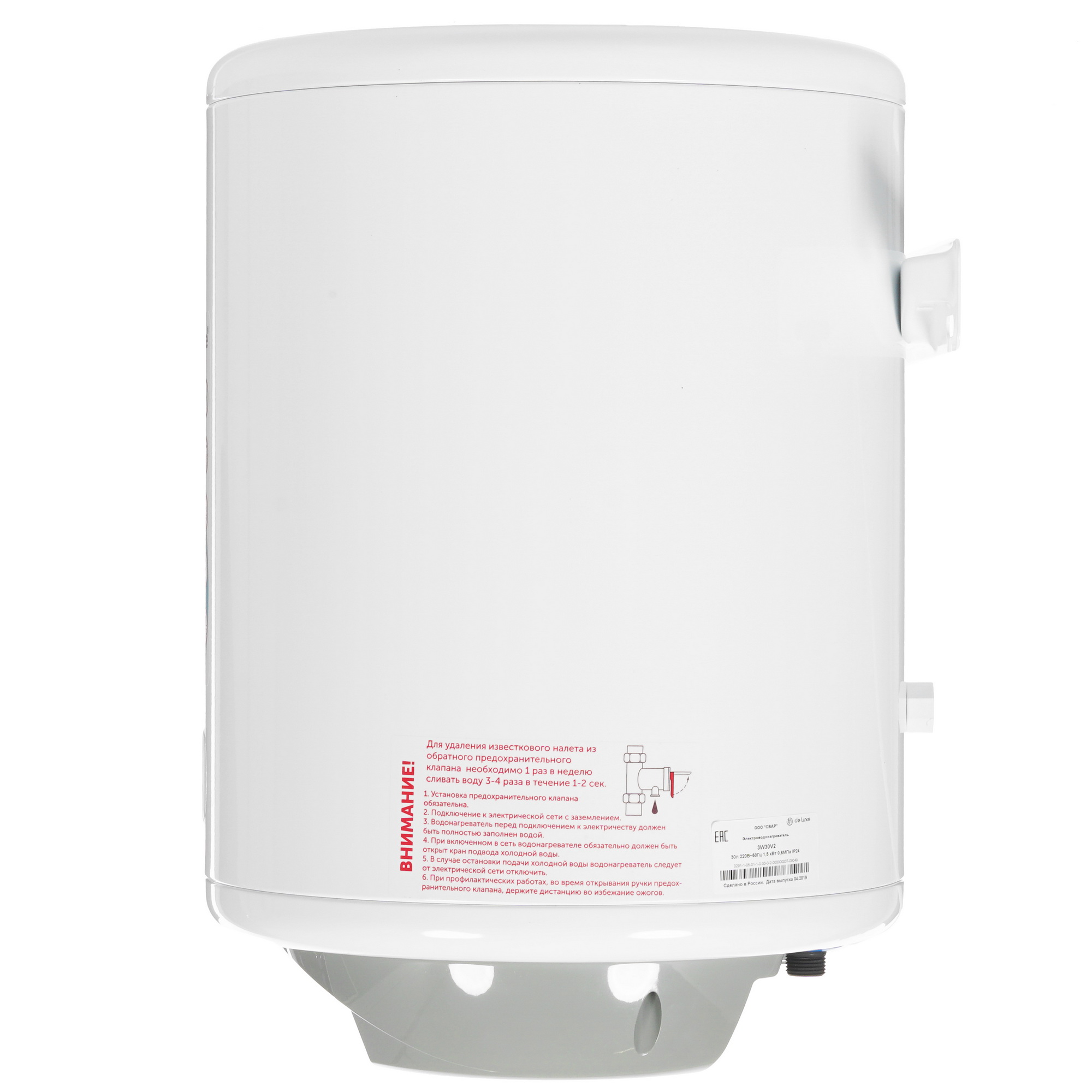 8165770 Водонагреватель электрический De Luxe 3W30V2 STDN-0106901 - Вид №2