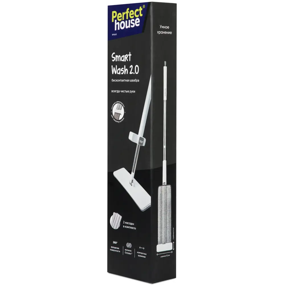 Швабра Perfect House Smart Wash 2.0 36 см Santreyd STLM-2063517 - Вид №6
