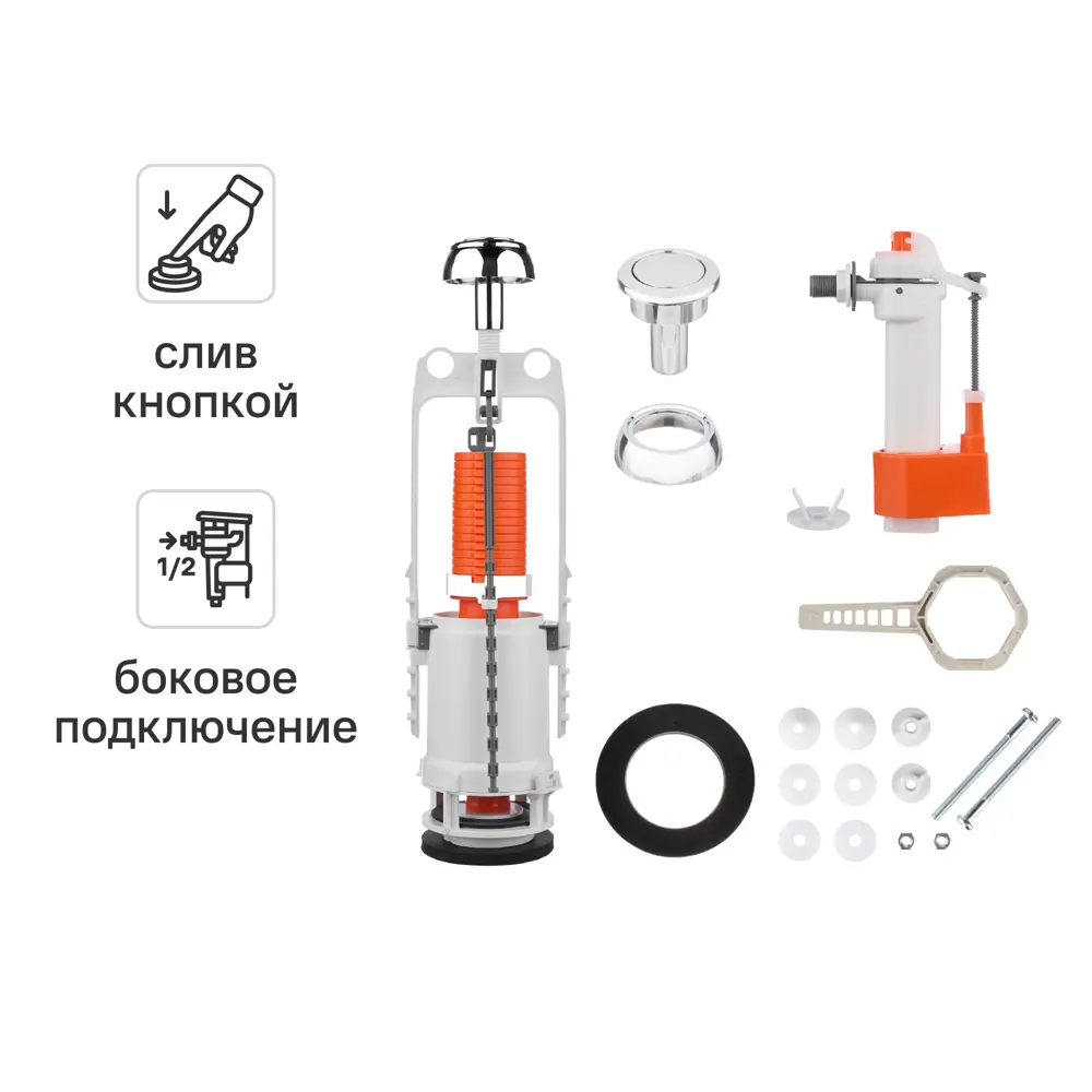 Арматура MONLID с функцией старт-стоп для экономии воды 89419741 STLM-1569888