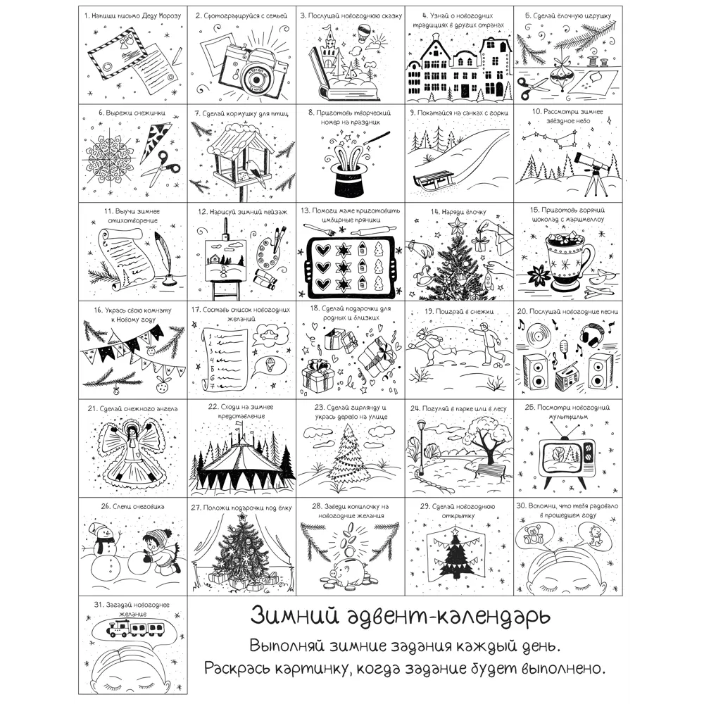 Новогоднее украшение оконное «Дедушка и Снегурочка» 30х38 см 82801437 STLM-2112627 Santreyd  - Вид №1