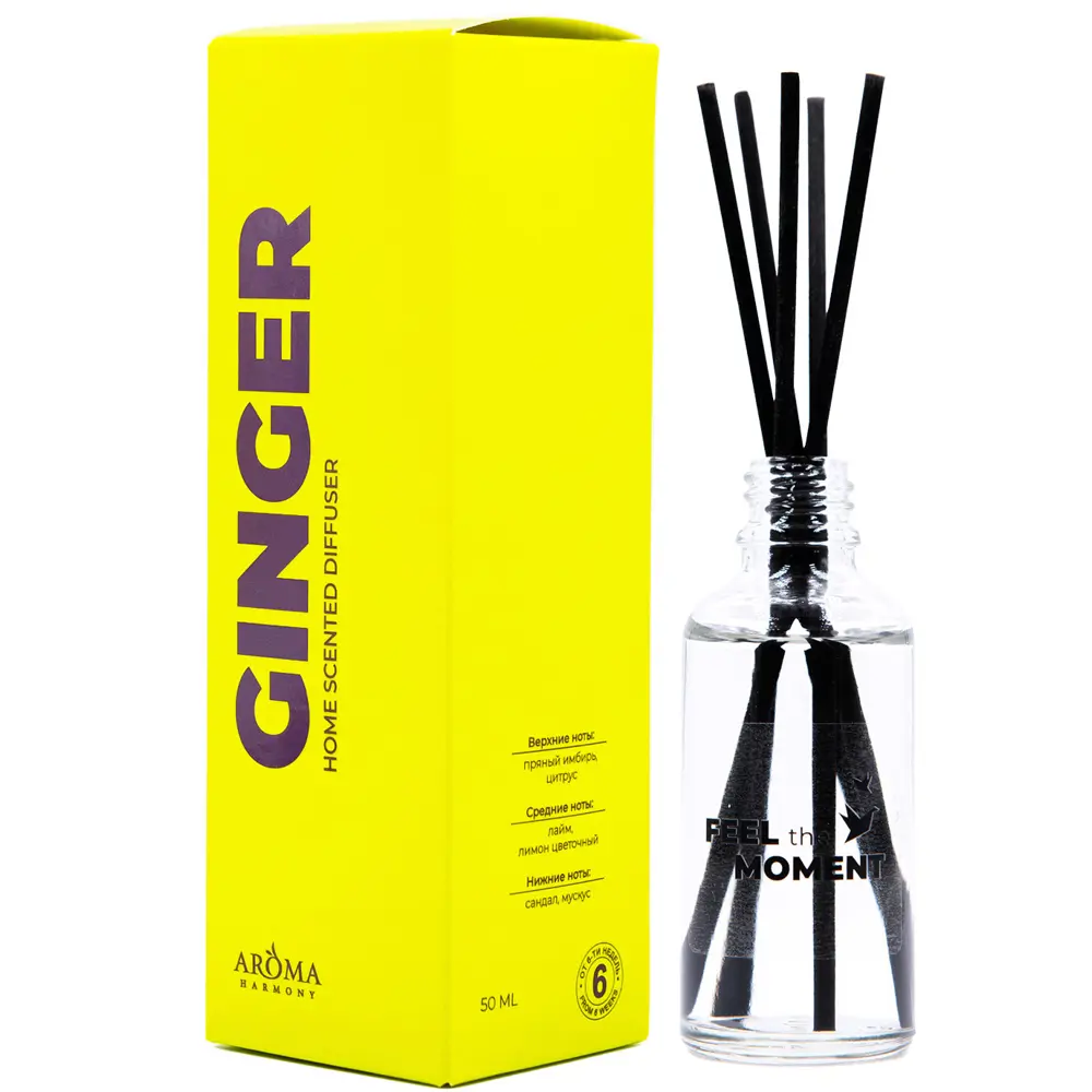 Ароматический диффузор Aroma harmony Ginger 50 мл 84182462 STLM-2027311 