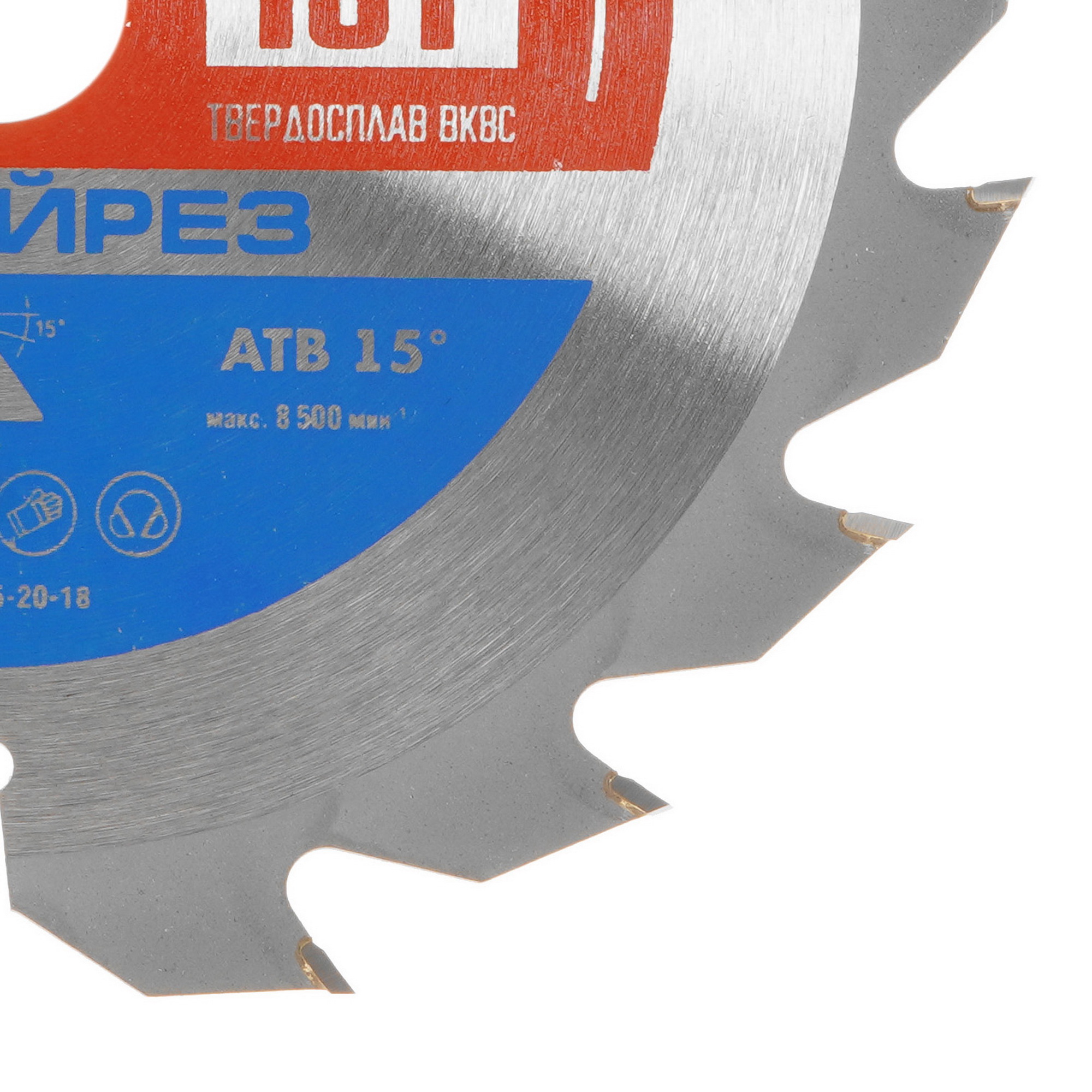 Диск пильный Зубр 36931-165-20-18 9107467 STDN-0135013 - Вид №1