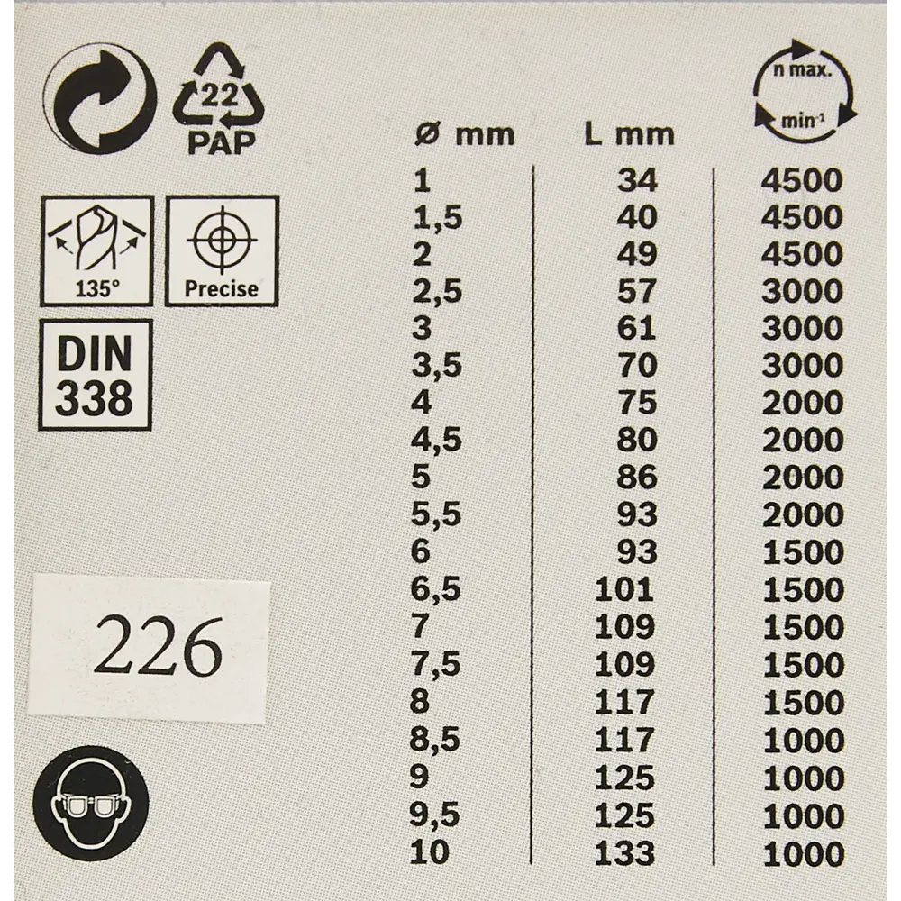 Набор свёрл по металлу HSS Bosch PointTeQ 2608577351, 19 шт. 83433422 STLM-2048694 BOSCH PROFESSIONAL  - Вид №4