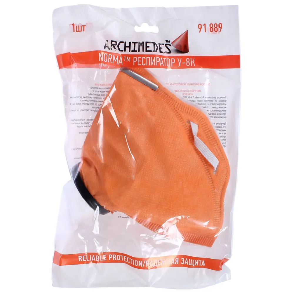 Респиратор У-8К, нетканый материал, степень защиты FPP1 ARCHIMEDES STLM-2058953 - Вид №3