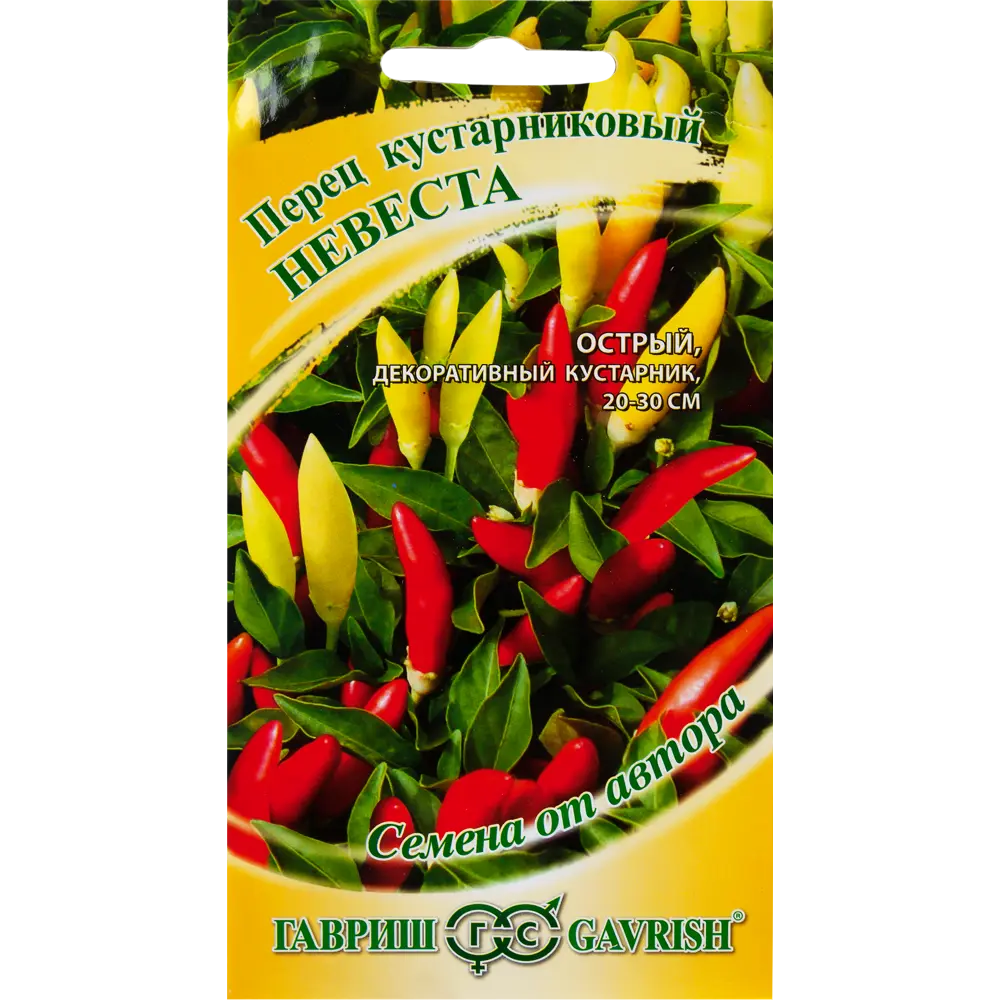 Семена Перец кустарниковый «Невеста» ГАВРИШ STLM-2185234