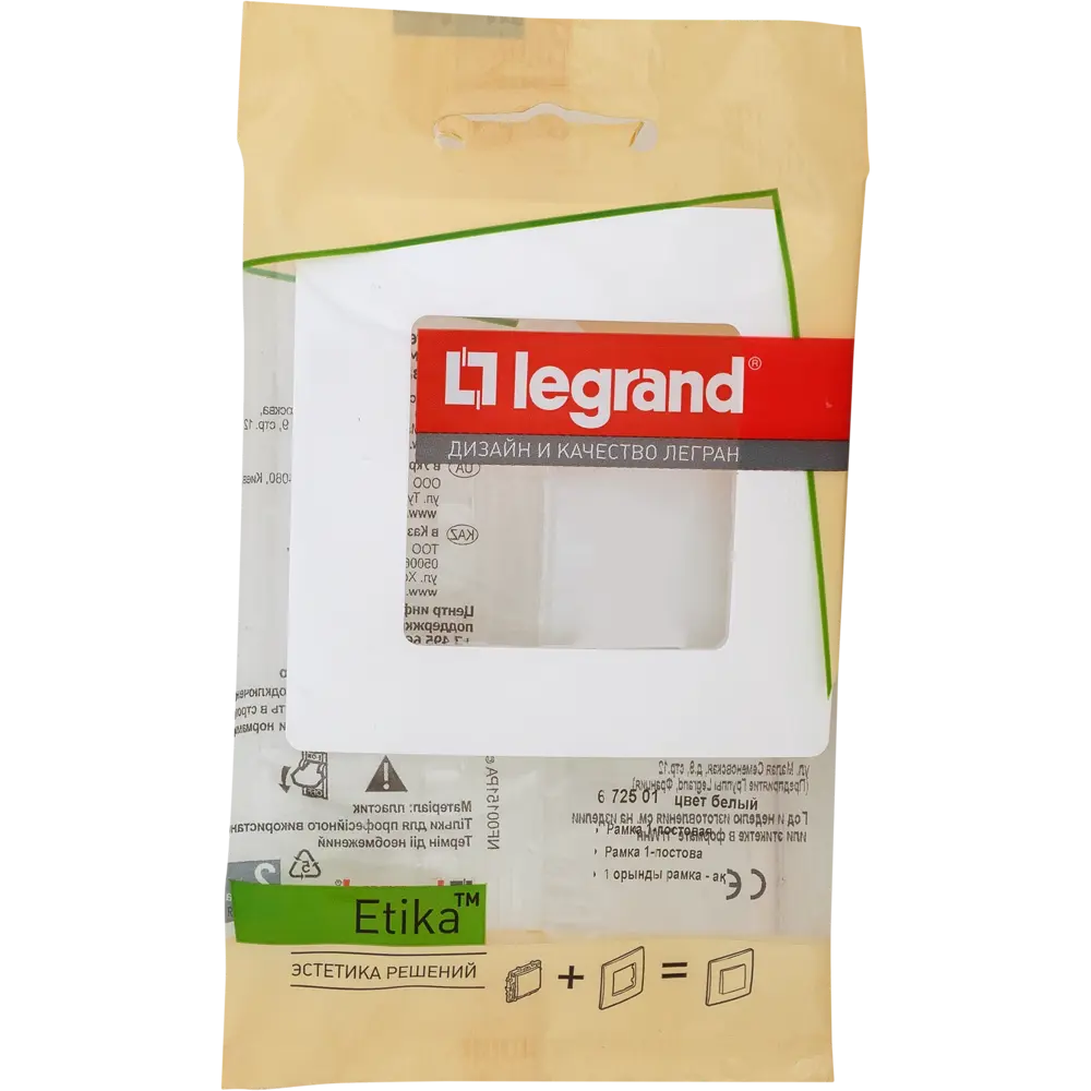 Рамка Legrand Etika для розеток и выключателей - белая глянцевая 17356290 STLM-0007970 - Вид №4