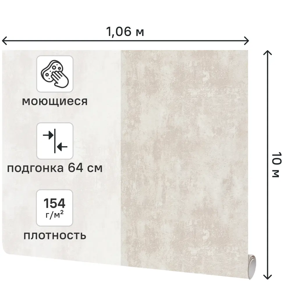 Обои флизелиновые Walldecor Exclusive Честер темно-бежевые 1.06 м 38005-21 89450865 STLM-2030508 - Вид №1