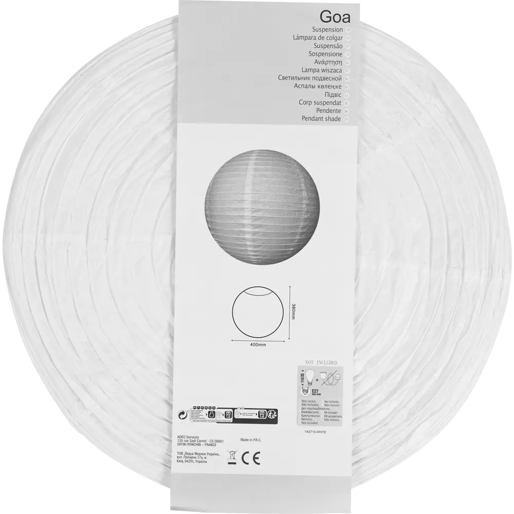 Santreyd Goa - бумажный абажур для создания стильных светильников 84884425 STLM-0924931 - Вид №3