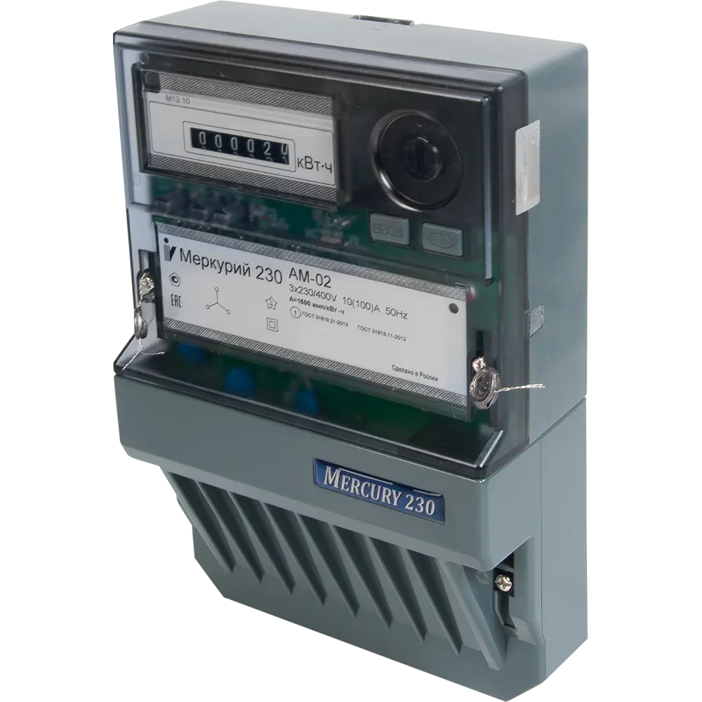 Счетчик электроэнергии Меркурий 230 АМ 02 для трехфазных сетей 82406681 STLM-1486197 - Вид №1