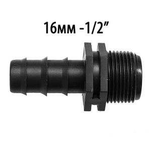 2843 Переходник для садового шланга с наружной резьбы 1/2" на 16мм LAB.Space
