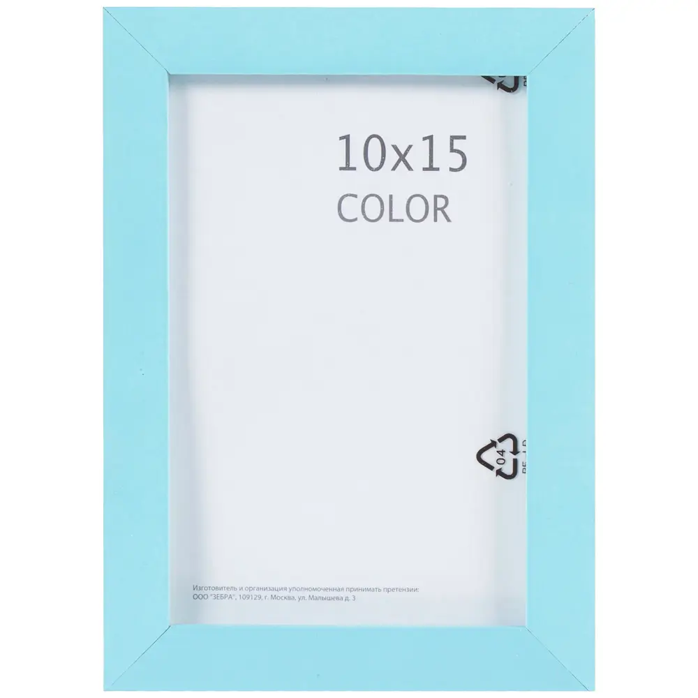 Рамка Color 10х15 см цвет голубой 18751363 STLM-2179177 Santreyd 