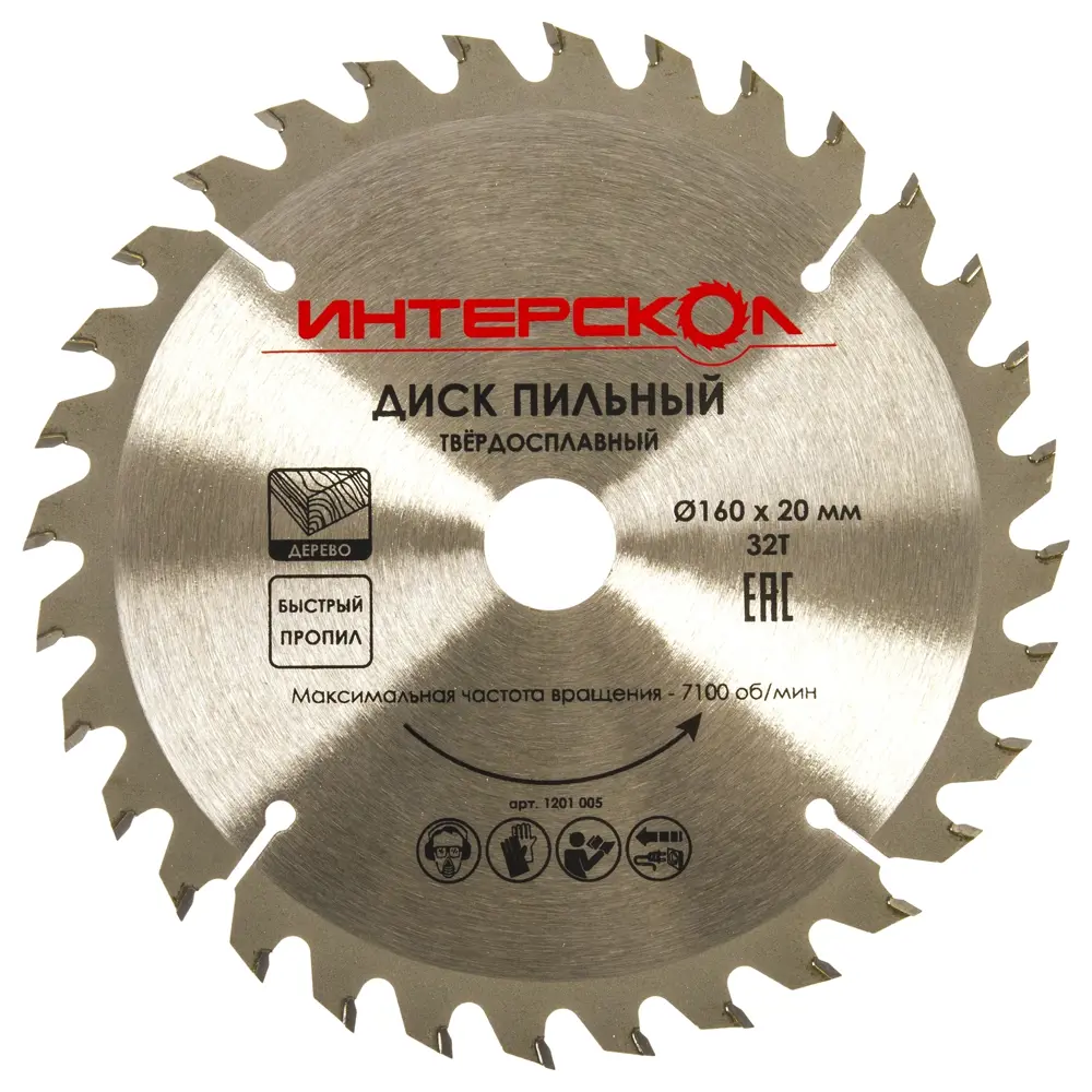 Диск циркулярный по дереву Интерскол, 160x20/16 мм 15324374 STLM-2184908 
