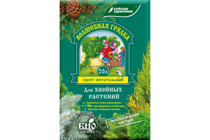 16256091 Питательный грунт для хвойных культур Волшебная грядка 20 л 431117 Буйские Удобрения