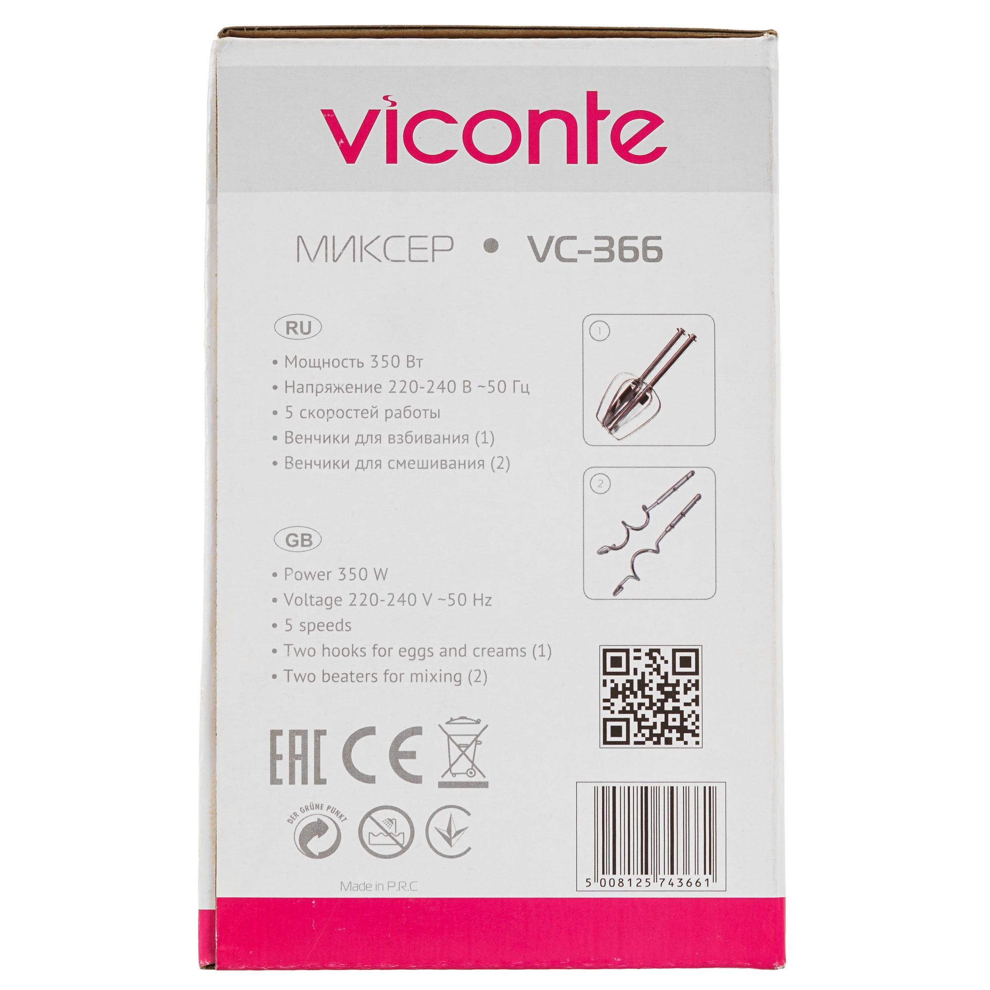 5360243 Миксер VICONTE VC-366 белый STDN-0005651 - Вид №7