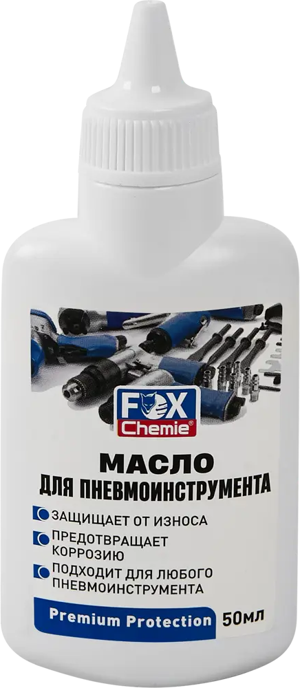 Fox Chemie LMF88 - масло для пневмоинструмента 50 мл 88222031
