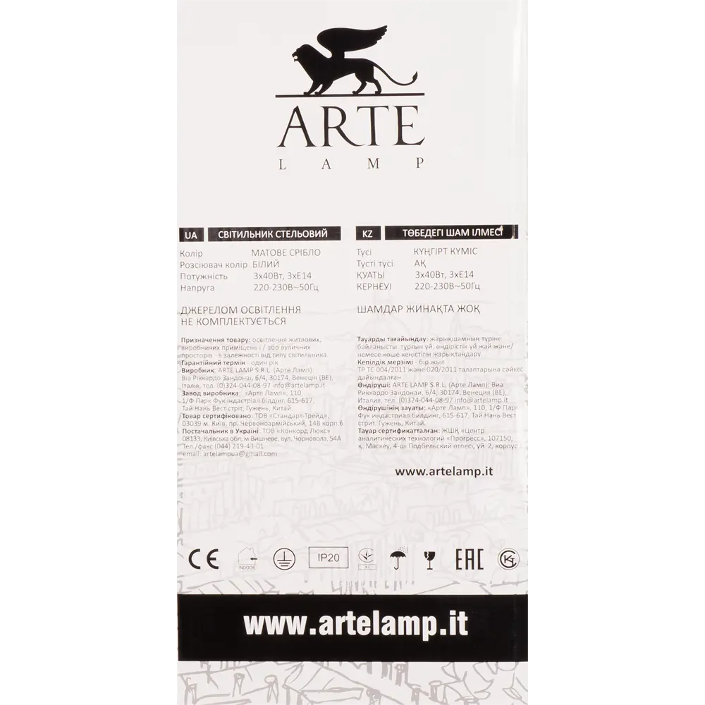 Спот Vola 3 лампы 6 м² цвет хром 82103043 STLM-2002652 Arte Lamp  - Вид №6