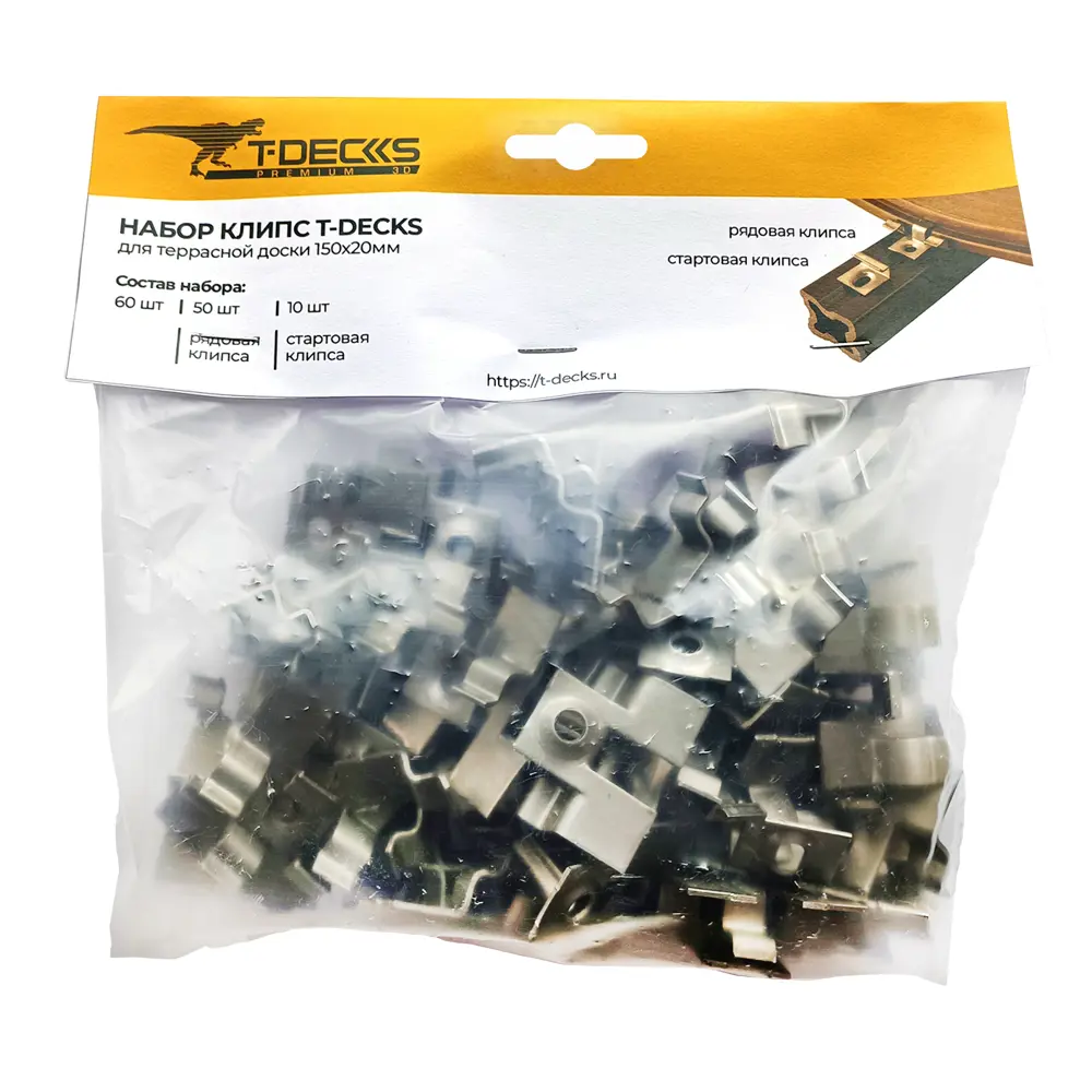 87038328 Набор клипс для террасной доски T-Decks 150x20 мм металл STLM-1014600  - Вид №3