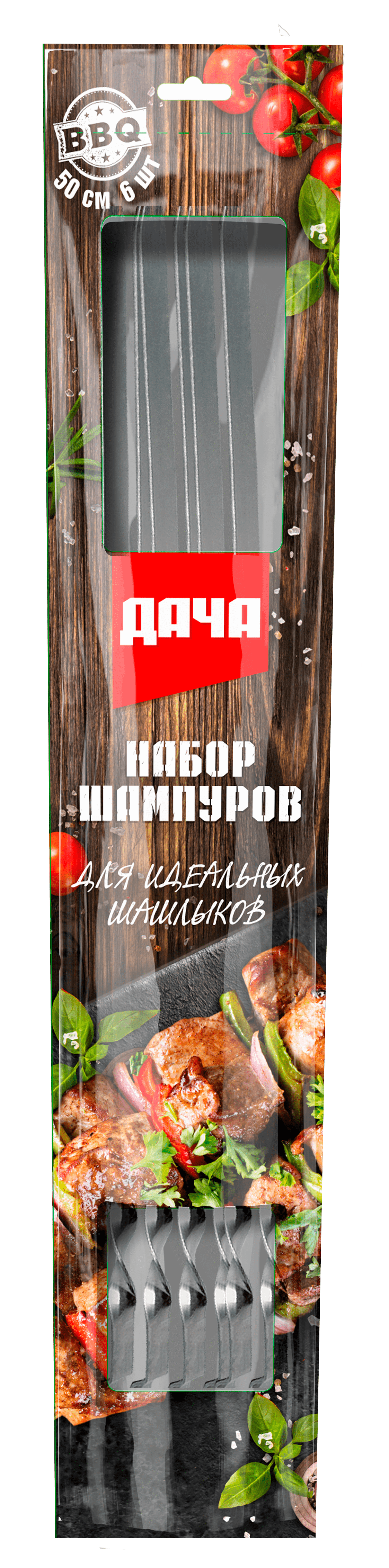 87672996 Набор шампуров Дача сталь STLM-0074791 Santreyd 