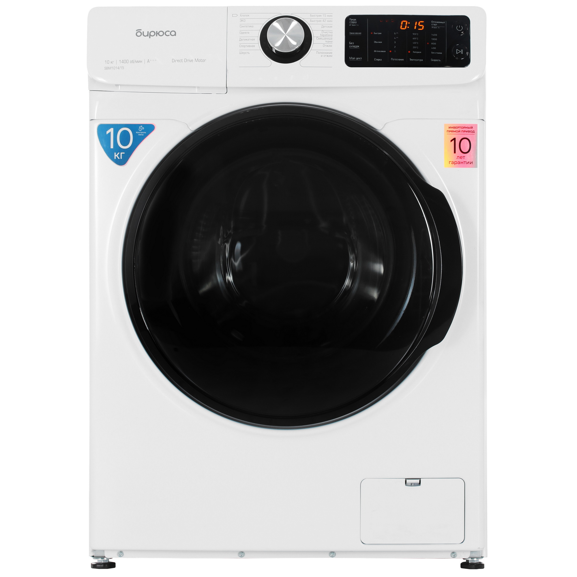 9005833 Стиральная машина Бирюса WM-SBM1014/15 белый STDN-0105562