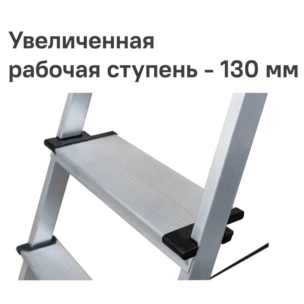 Алюминиевая стремянка Standers 4-ступенчатая с платформой и органайзером 88936746 STLM-1418113 - Вид №2