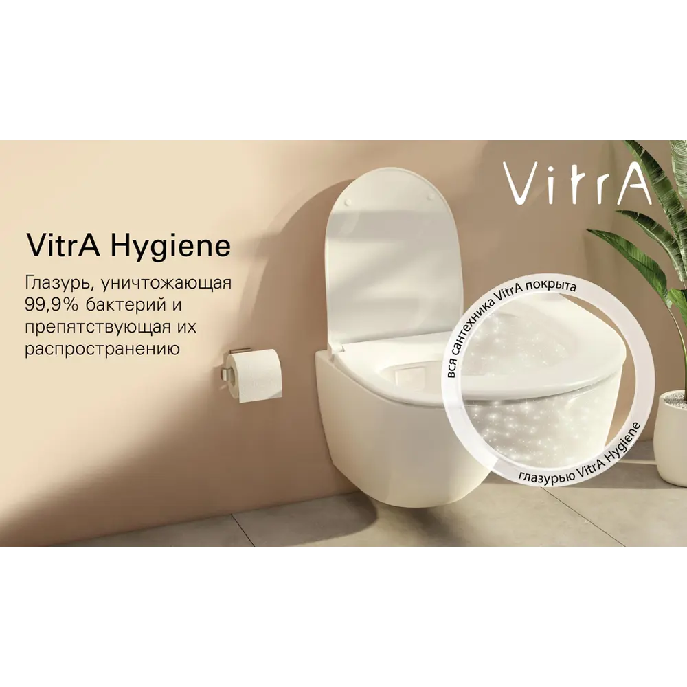 Унитаз подвесной безободковый VitrA Aster STLM-2007989 - Вид №7
