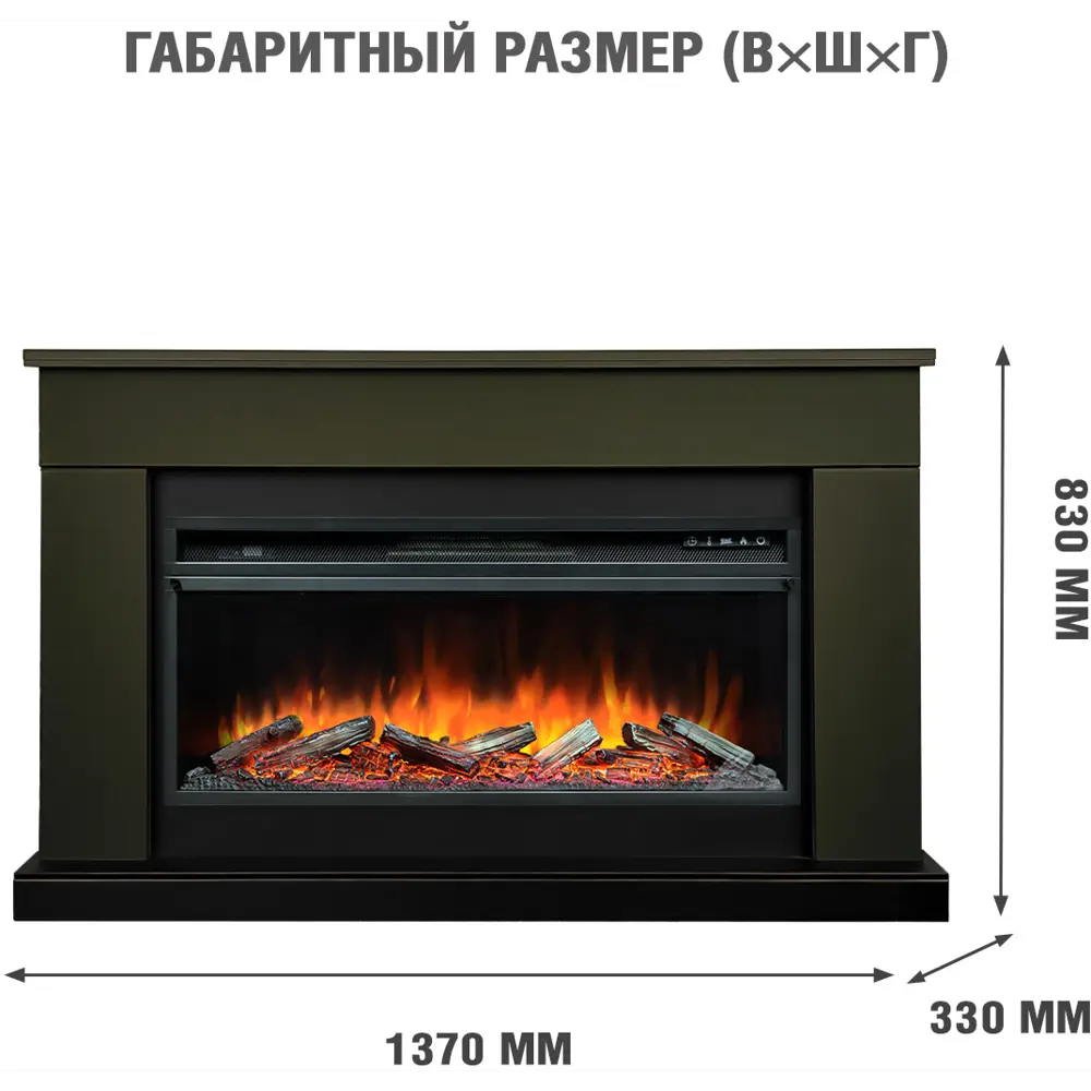Каминокомплект Royal Flame Bergen SFT Vision 42 LOG LED 1.5 кВт 89395535 STLM-2175617  - Вид №1