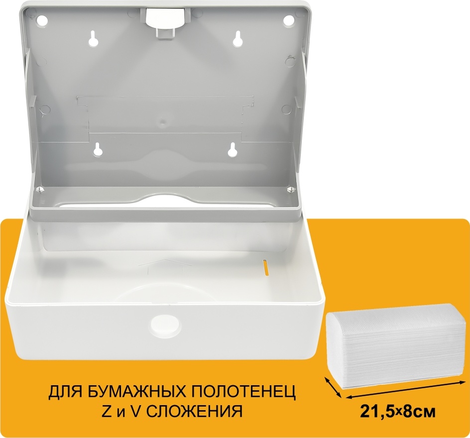 1402.102 Диспенсер бумажных полотенец пластиковый 5110 PUFF  - Вид №10