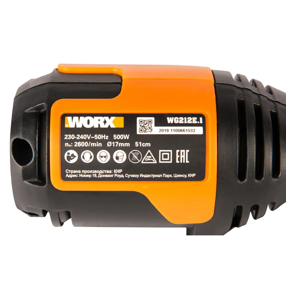 Кусторез электрический Worx WG212E.1 500 Вт STLM-2153238 - Вид №4