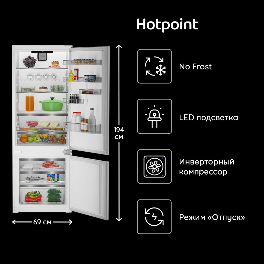 9136626 Встраиваемый холодильник Hotpoint HBT 400I STDN-0122484 - Вид №11