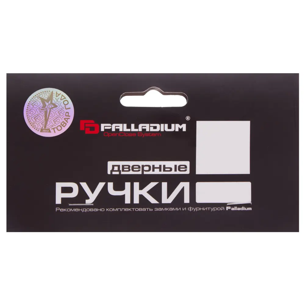Ручки дверные на розетке Palladium 016 (5/60), алюминий, цвет белый 13963009 STLM-2068240  - Вид №3