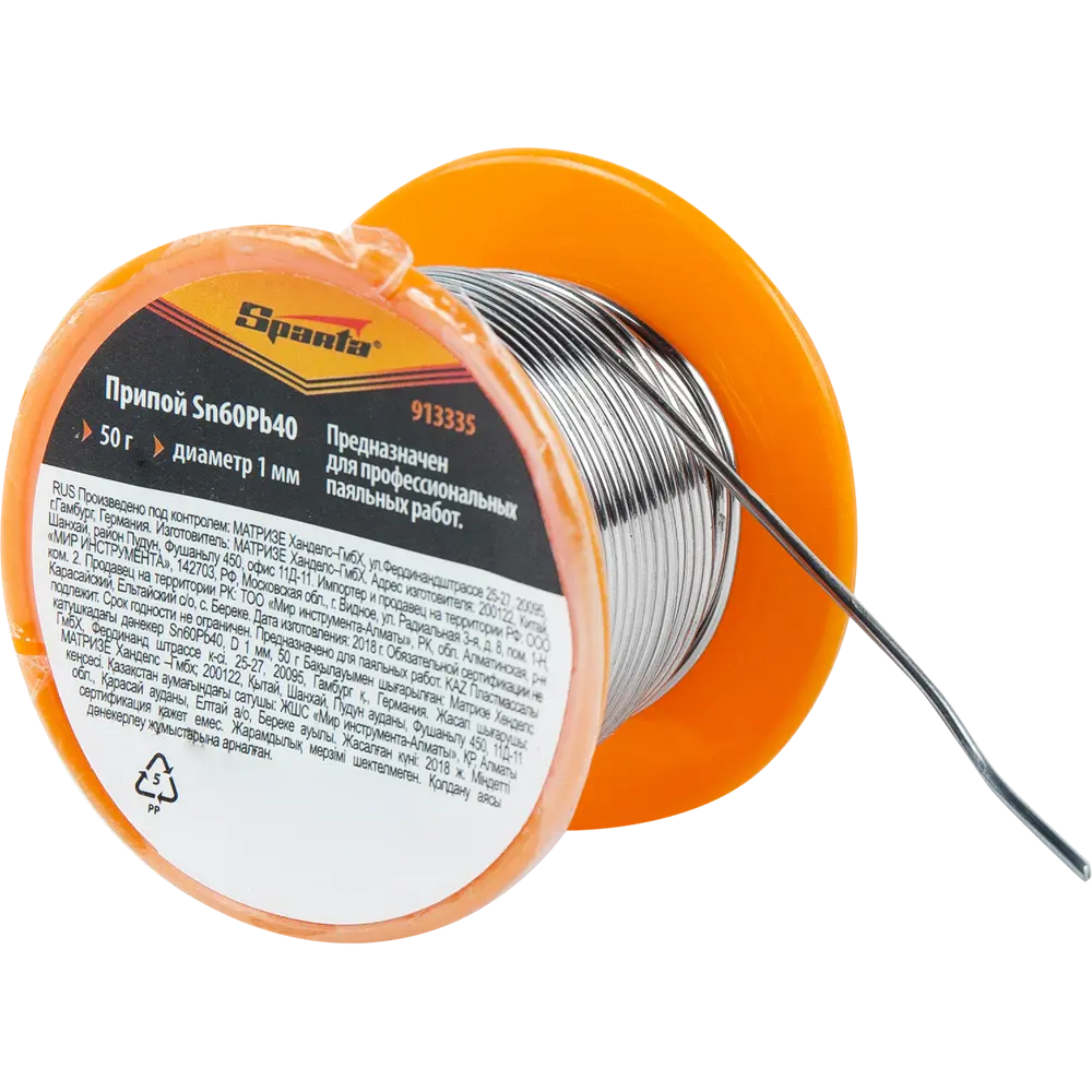 Припой Sparta Sn60Pb40, D1 мм STLM-2017233