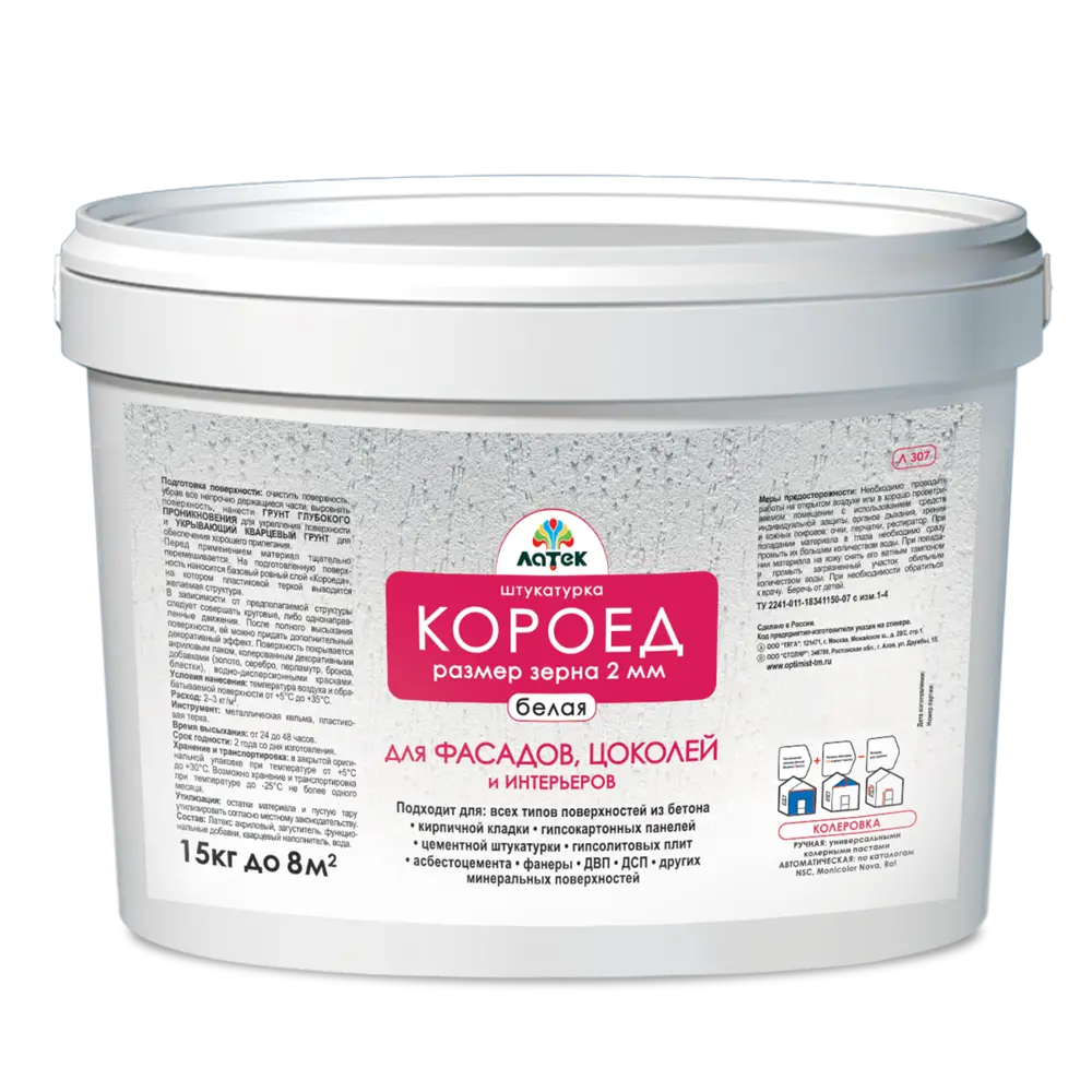 Штукатурка «Короед» Латек Л307, 15 кг 18817246 STLM-2141186 