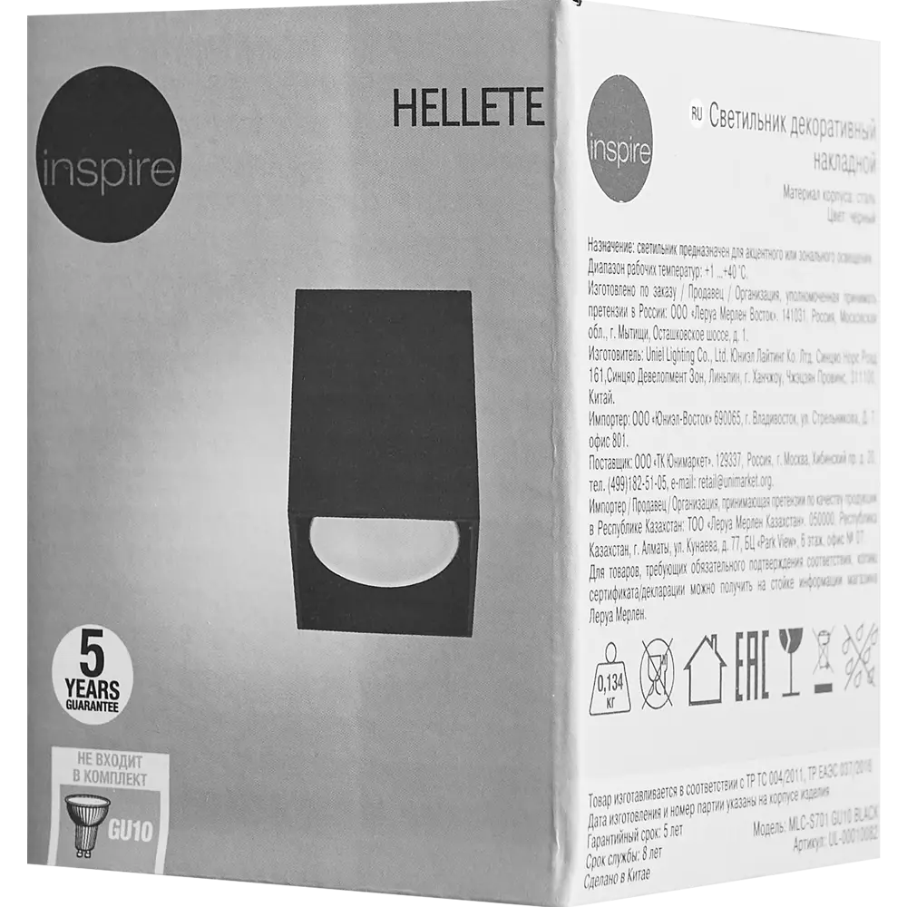 INSPIRE Hellete — накладной спот для современного интерьера 86131552 STLM-0066321 - Вид №6