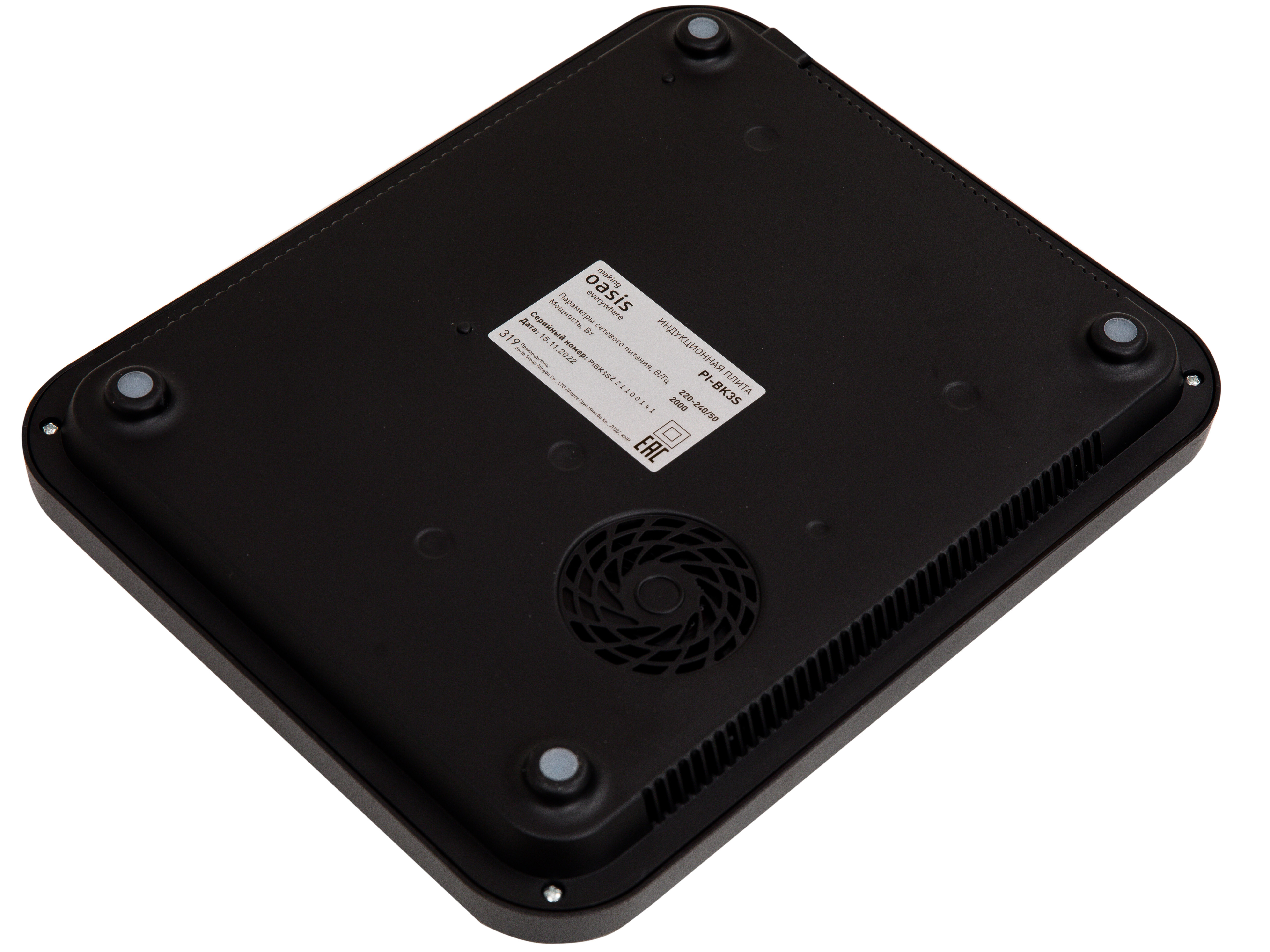 9979892 Плита компактная электрическая Oasis РI-BK3S черный STDN-0093929 - Вид №5