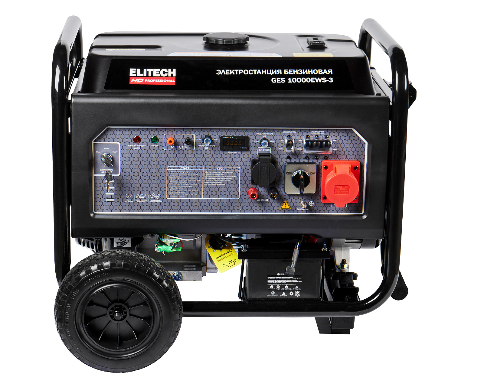 Электрогенератор   бензиновый Elitech HD GES 10000ЕWS-3 9110356 STDN-0104345 - Вид №1
