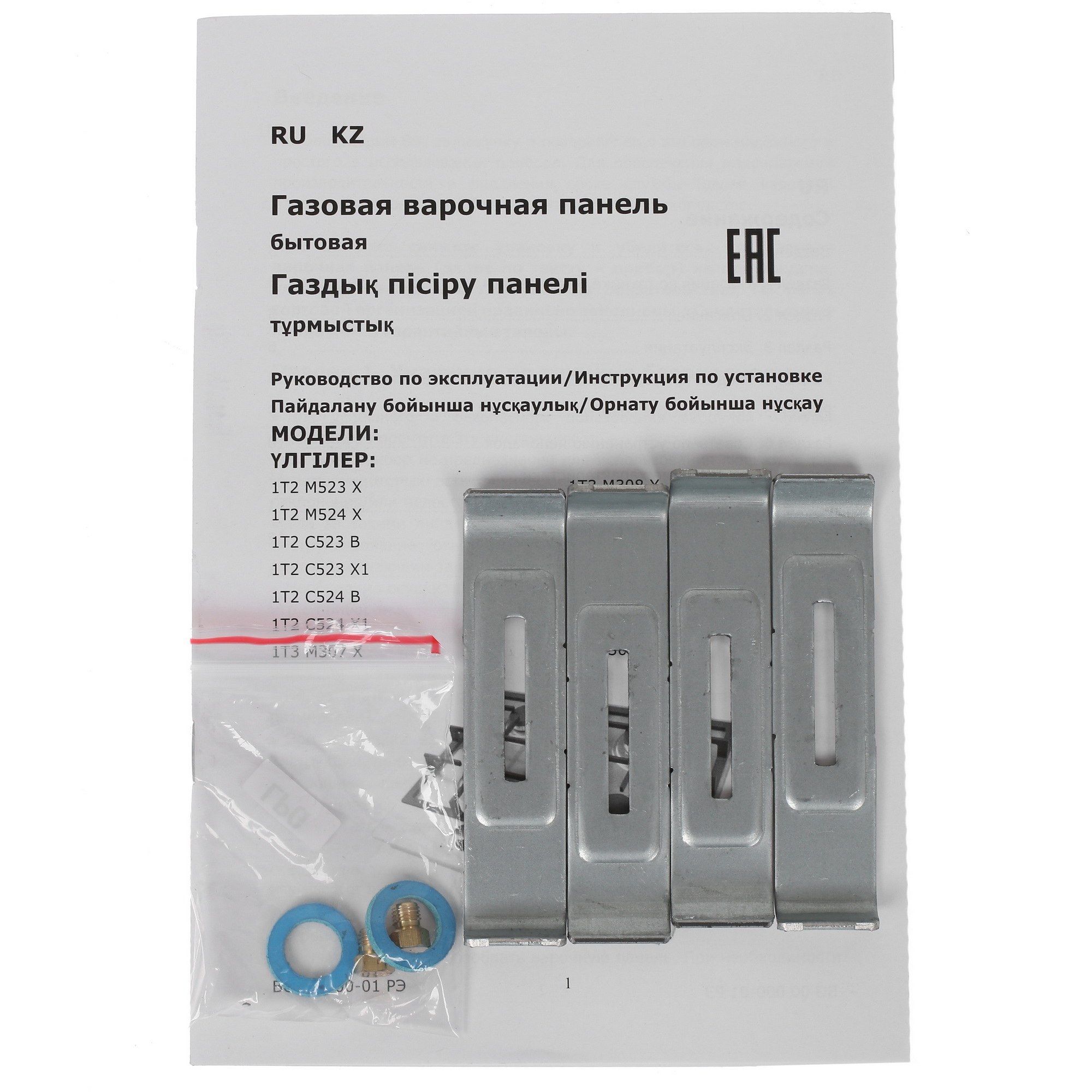 1148319 Газовая варочная поверхность Darina 1Т2 С523 Х1 STDN-0006401 - Вид №5