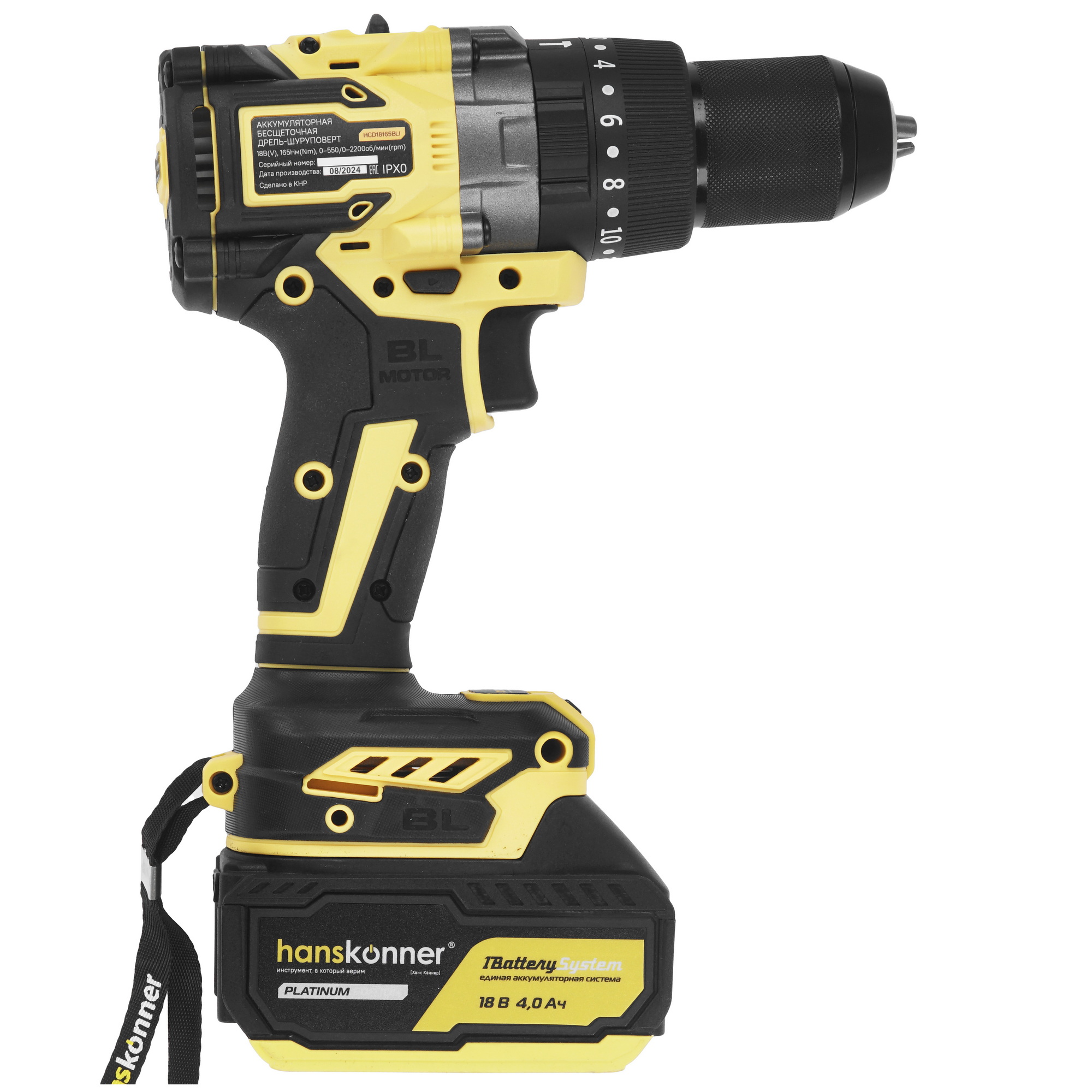 Дрель-шуруповерт Hanskonner HCD18165BLI 1BatterySystem 18V 9163243 STDN-0019262 - Вид №2