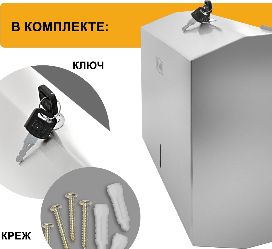 1402.101 Диспенсер для бумажных полотенец антивандальный 5610 PUFF  - Вид №12