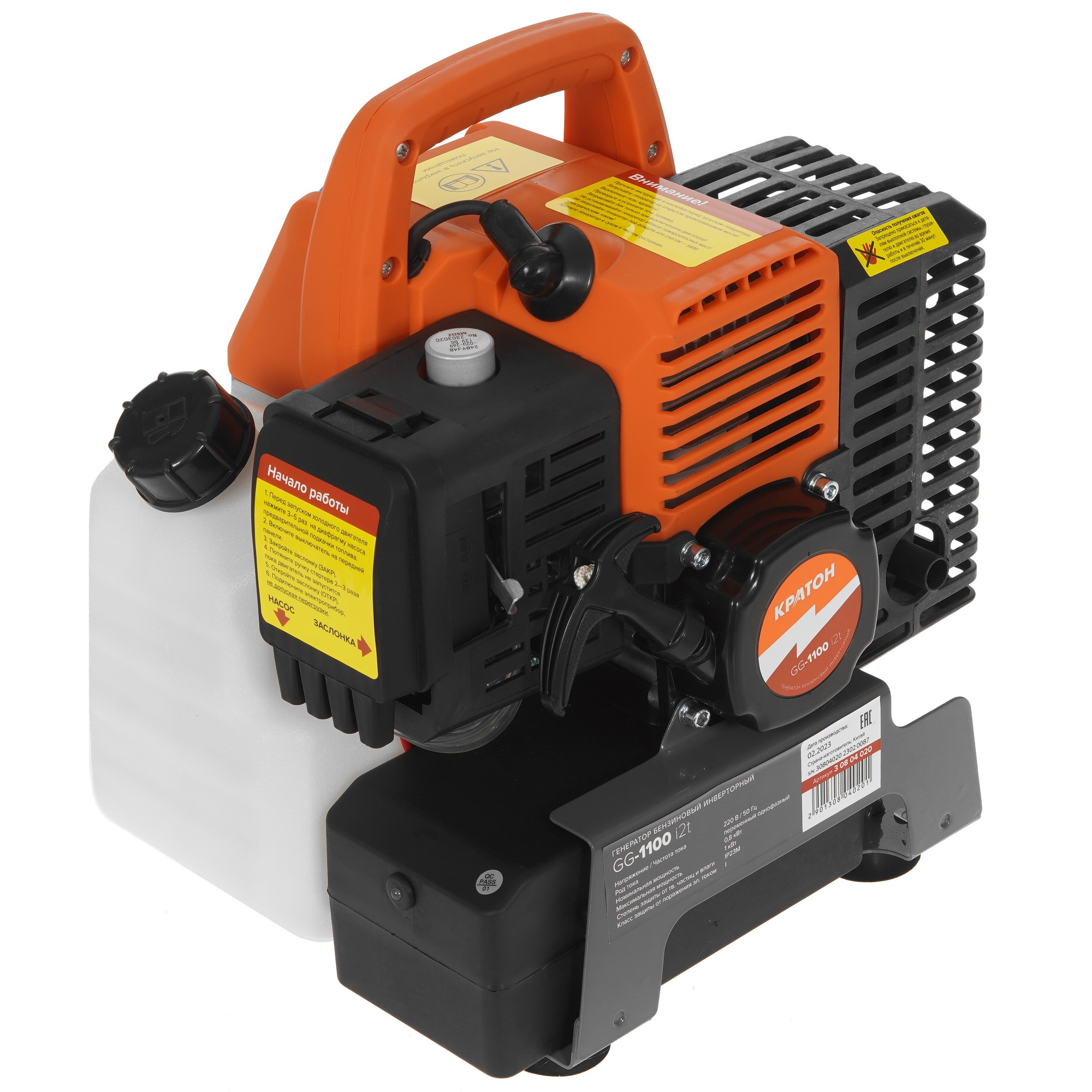 Электрогенератор   бензиновый Кратон GG-1100i 2t 9057749 STDN-0097435 - Вид №3