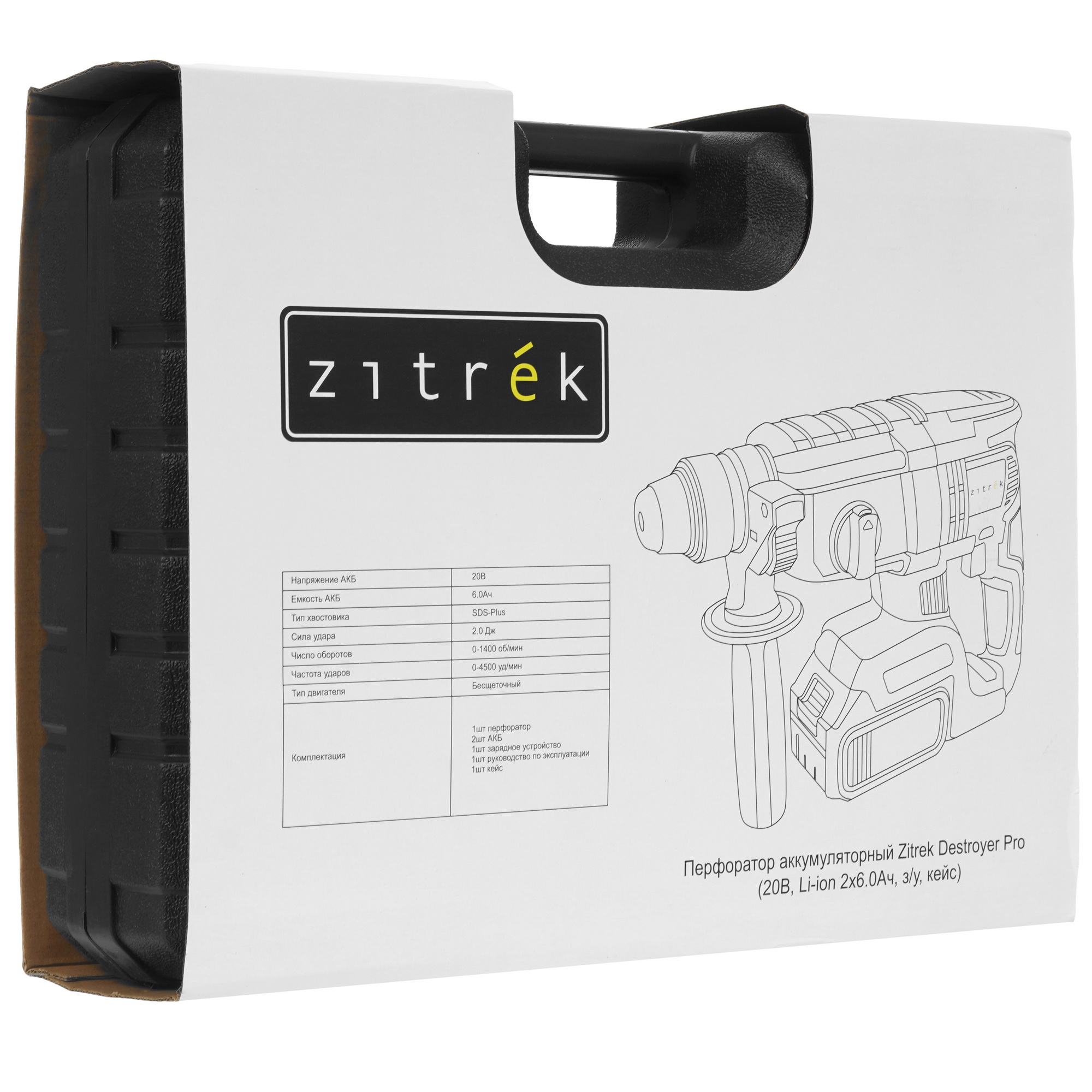 Перфоратор Zitrek Destroyer Pro 5452265 STDN-0042866 - Вид №9