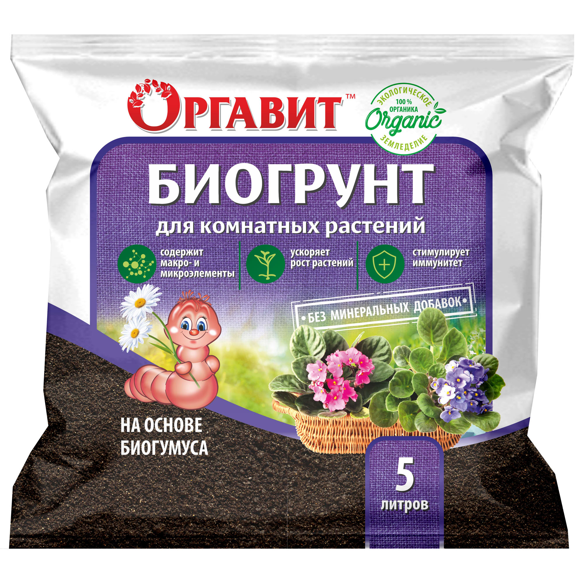 83860391 Биогрунт на основе биогумуса для комнатных растений 5 л Santreyd 