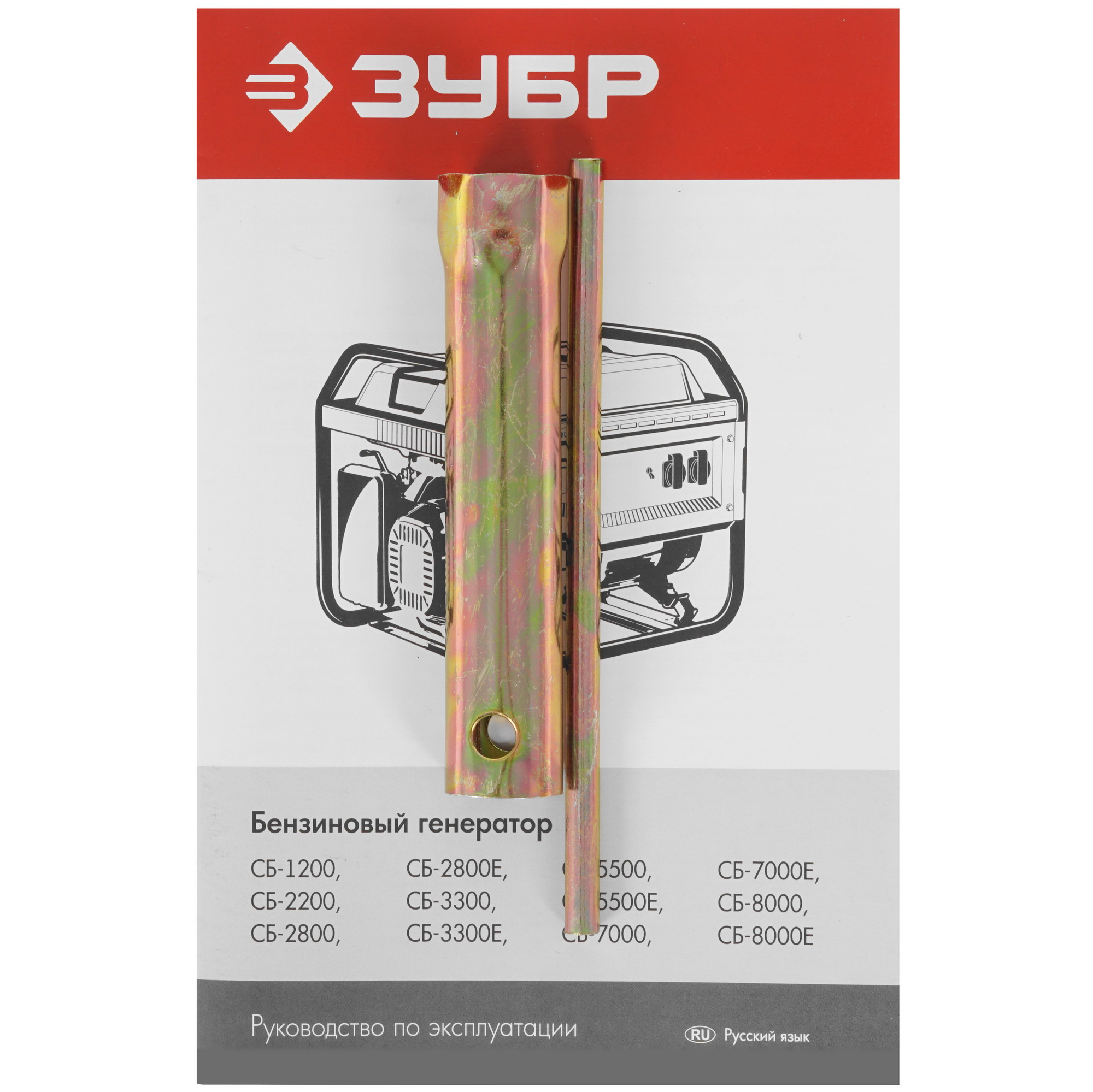 Электрогенератор   бензиновый Зубр СБ-2800 5307688 STDN-0115487 - Вид №9