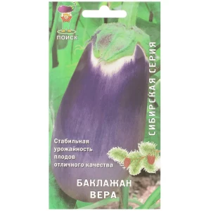 Семена Баклажан «Вера» 17229987 STLM-2107460