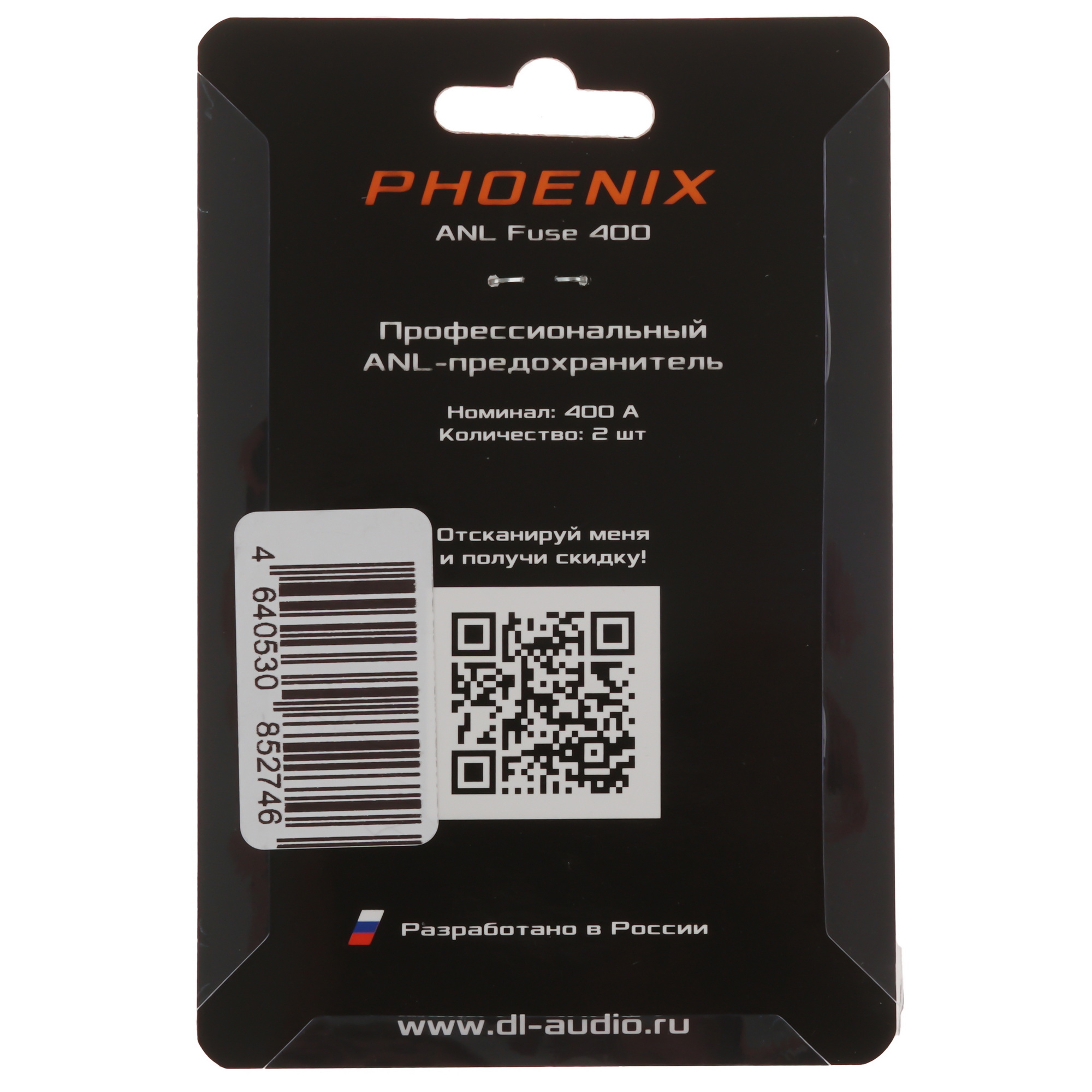9285861 Предохранитель DL Audio Phoenix ANL Fuse 400A 2 шт STDN-0026123 - Вид №1